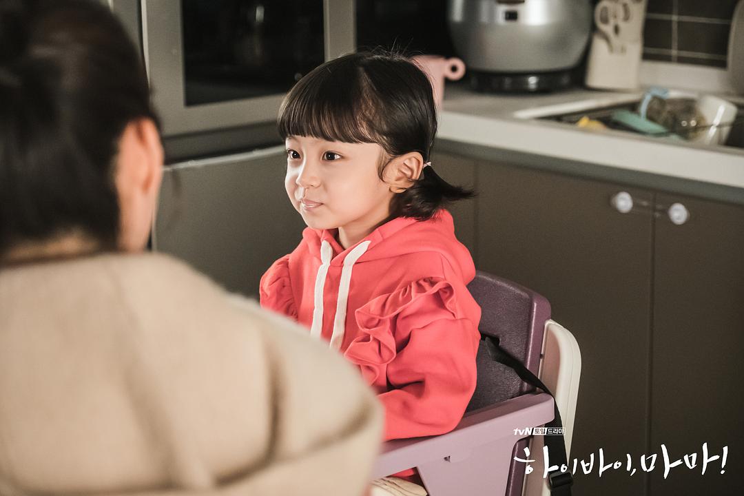 《你好妈妈，再见！》剧照第47张图片