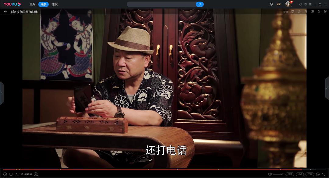 统共40集，第32集结...