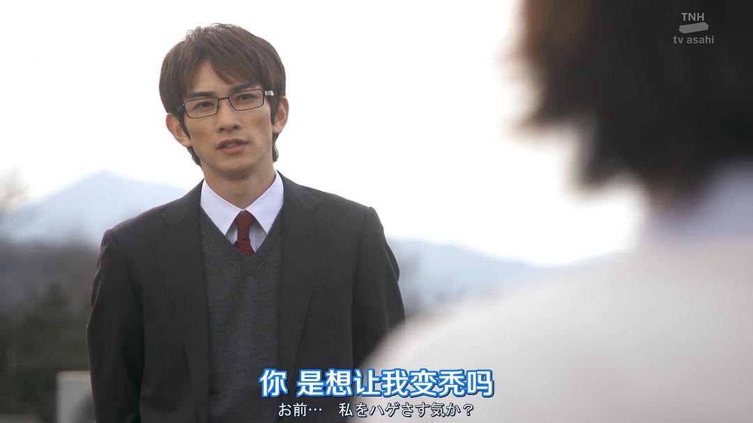 《女子高中生的虚度日常》剧照第19张图片