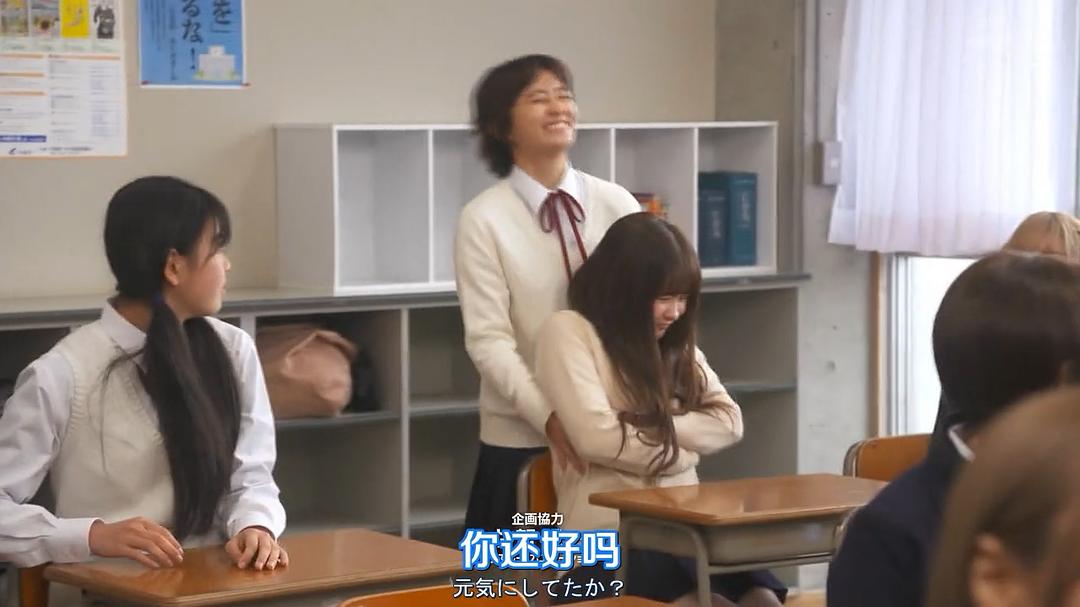 《女子高中生的虚度日常》剧照第56张图片