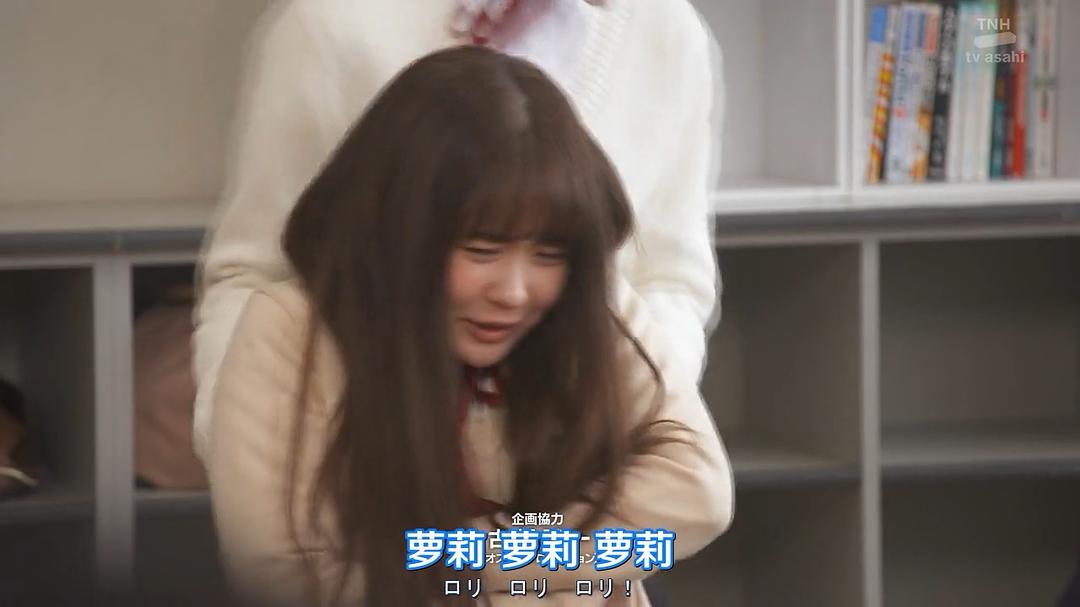 《女子高中生的虚度日常》剧照第54张图片