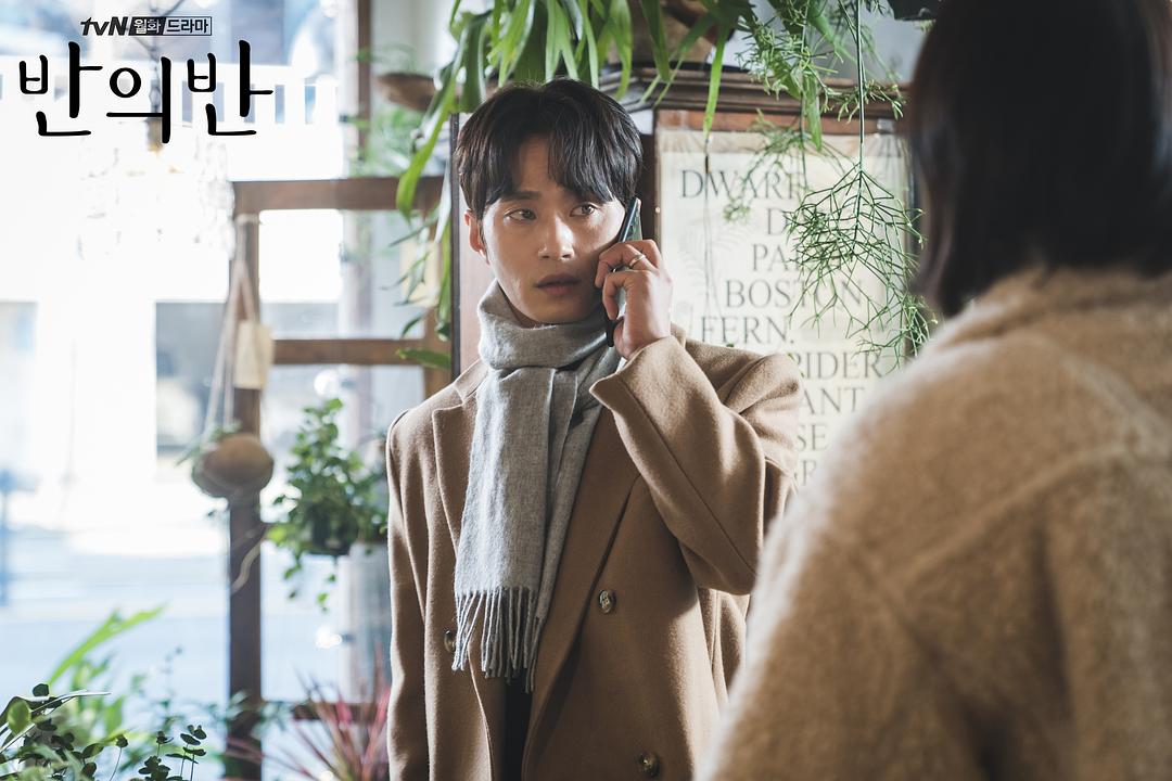 《半之半》剧照第37张图片