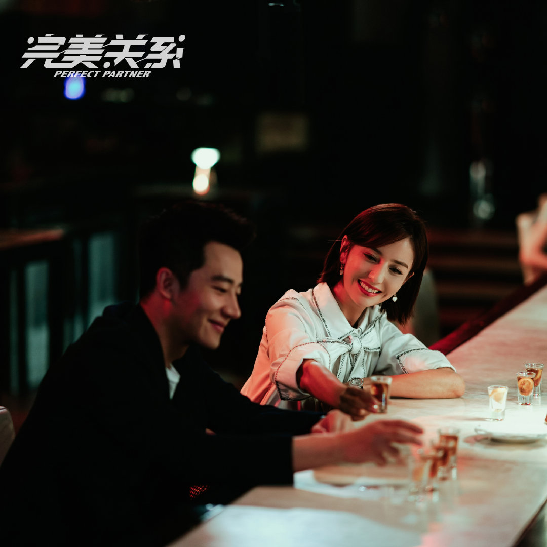 《完美关系》剧照第32张图片