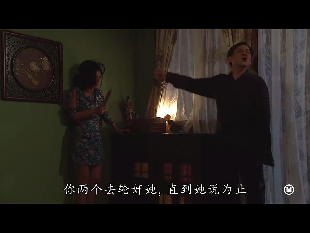 《金宵大厦》剧照第38张图片