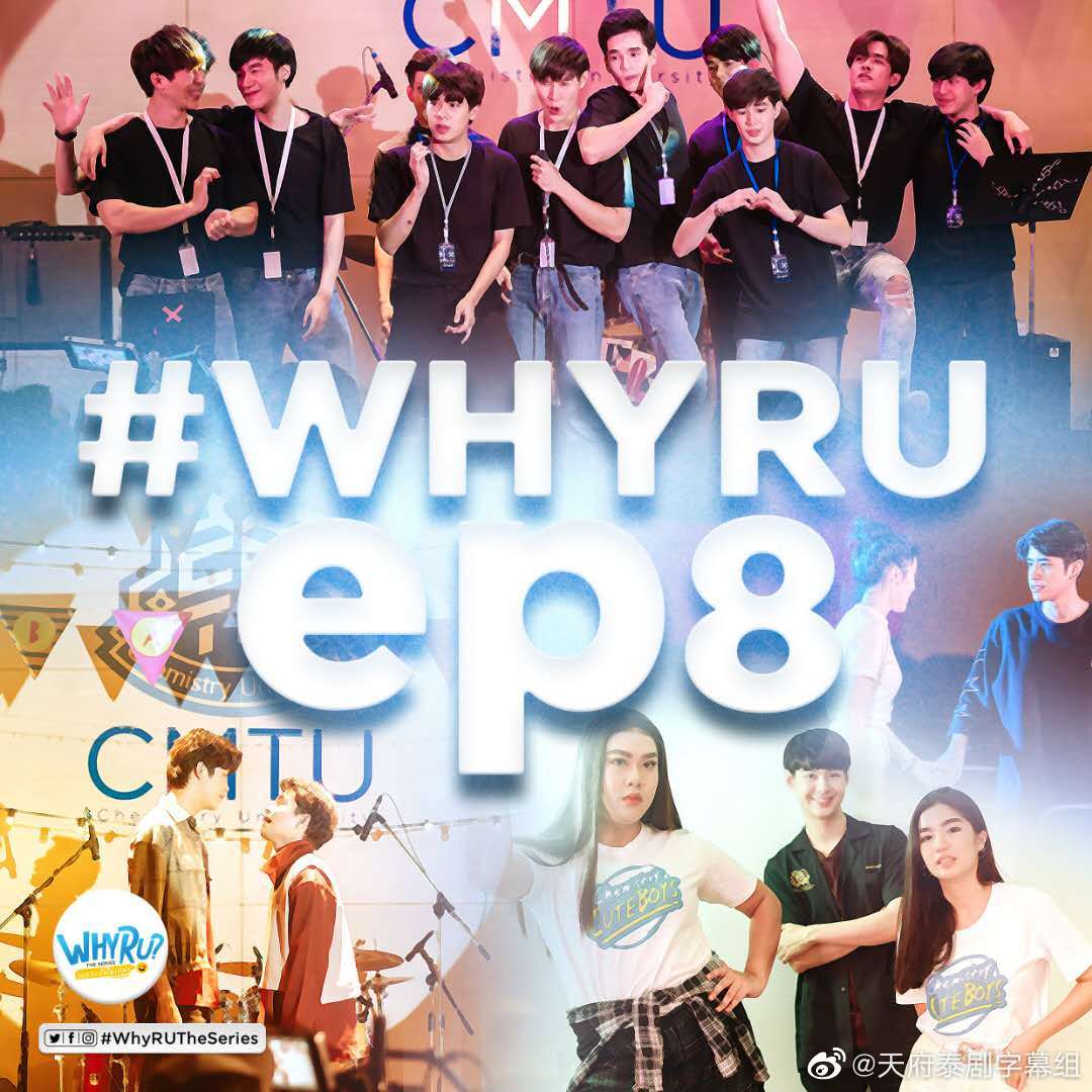 《偏偏爱上你》剧照第29张图片