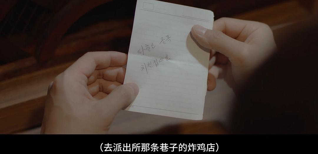 《机智医生生活》剧照第17张图片