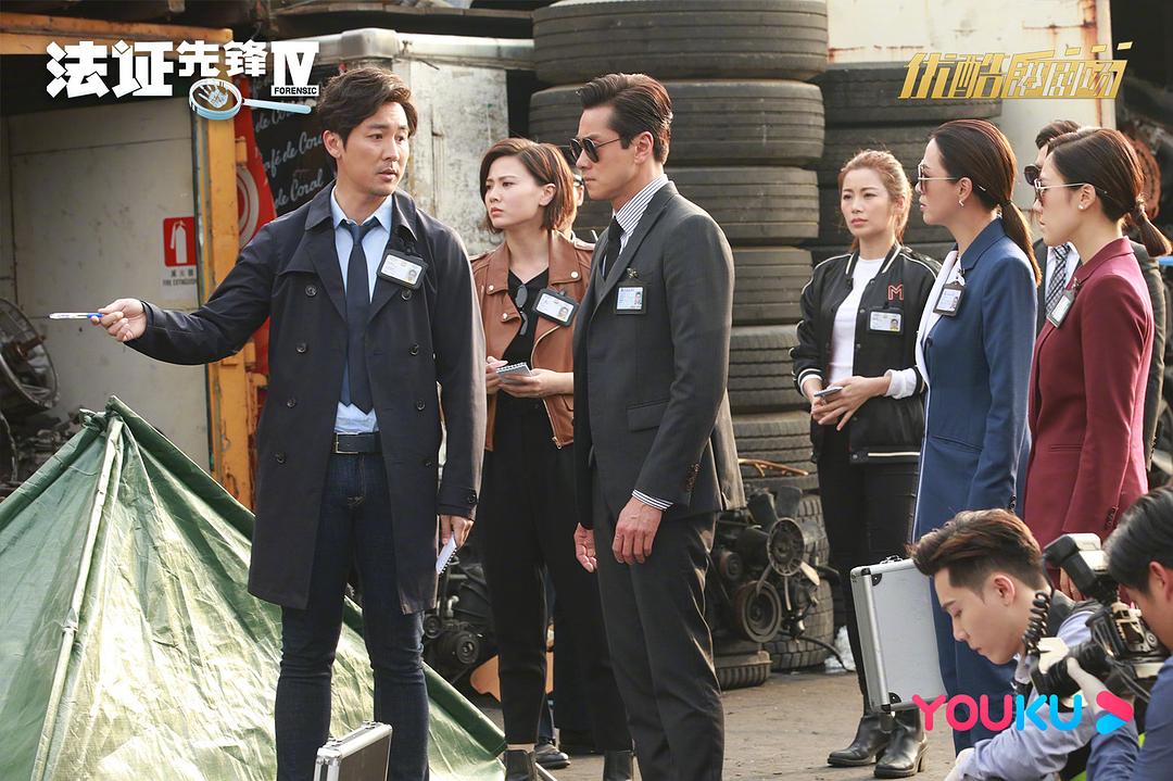 《法证先锋4》剧照第12张图片