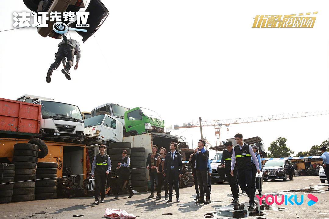 《法证先锋4》剧照第11张图片