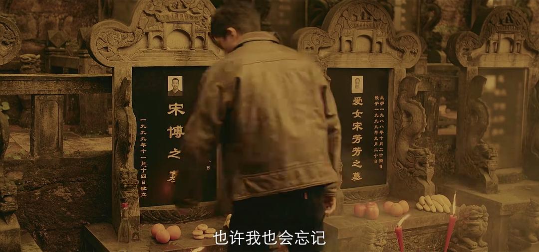 《时空来电》剧照第59张图片