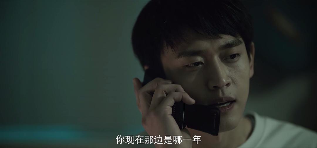 《时空来电》剧照第50张图片