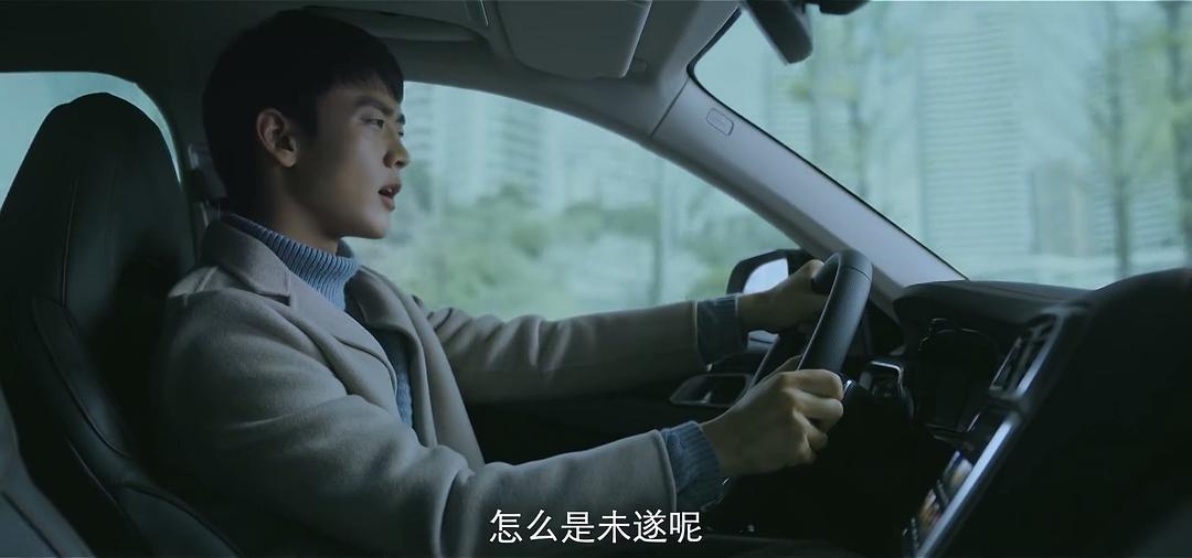 《时空来电》剧照第42张图片