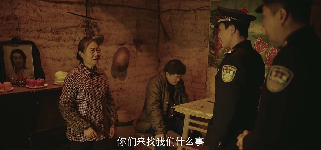 《时空来电》剧照第41张图片