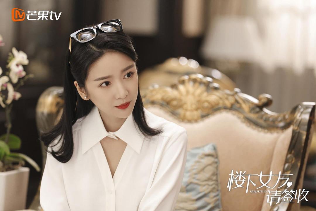 《楼下女友请签收》剧照