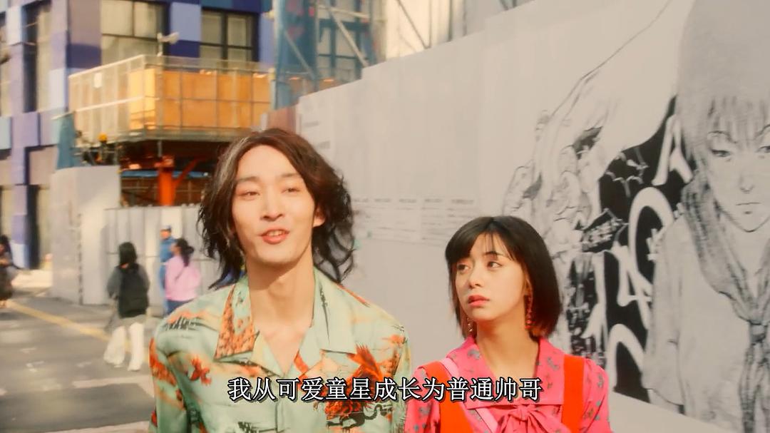 《关注者》剧照第34张图片