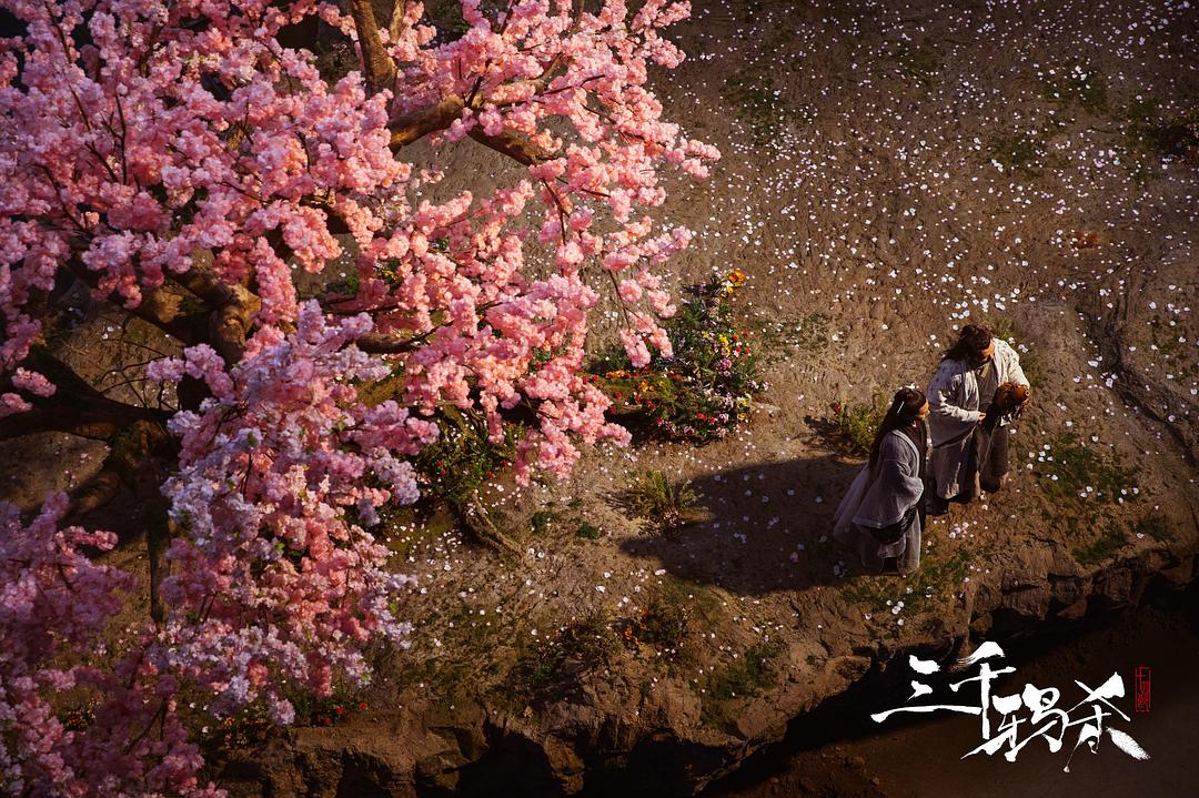 《三千鸦杀》剧照第50张图片