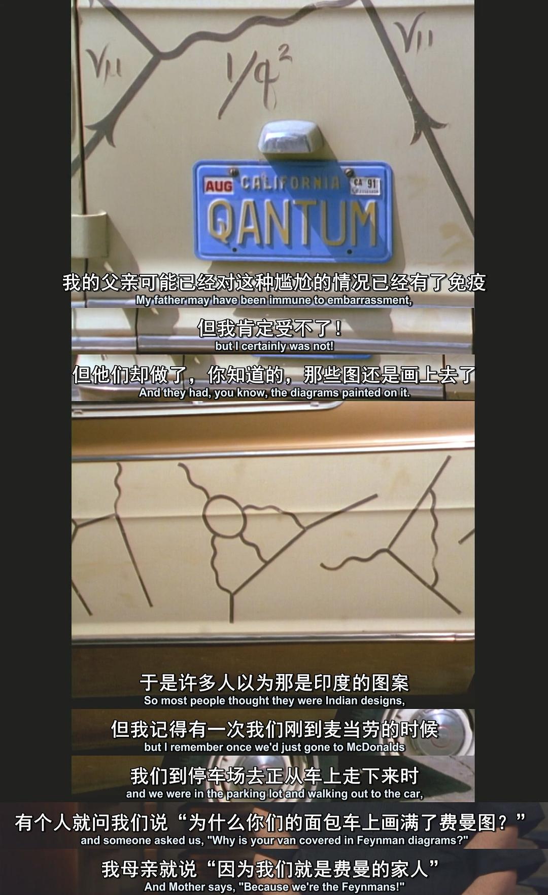 《神奇的费曼先生》海报第45张图片