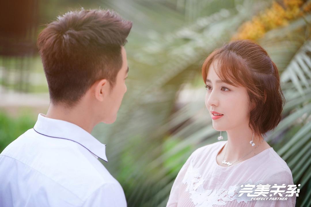 《完美关系》剧照第31张图片