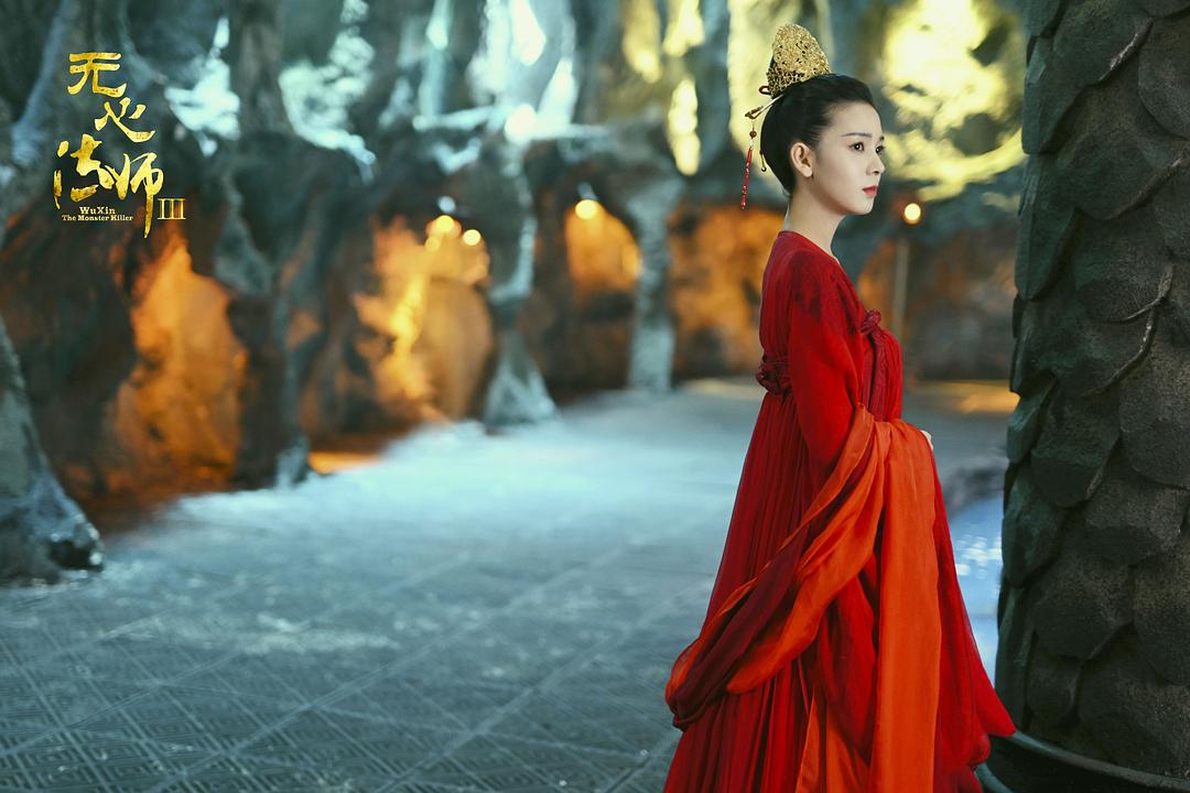 《无心法师3》剧照第20张图片