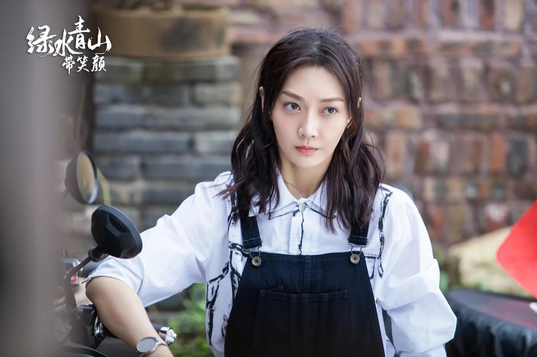 《绿水青山带笑颜》剧照第15张图片