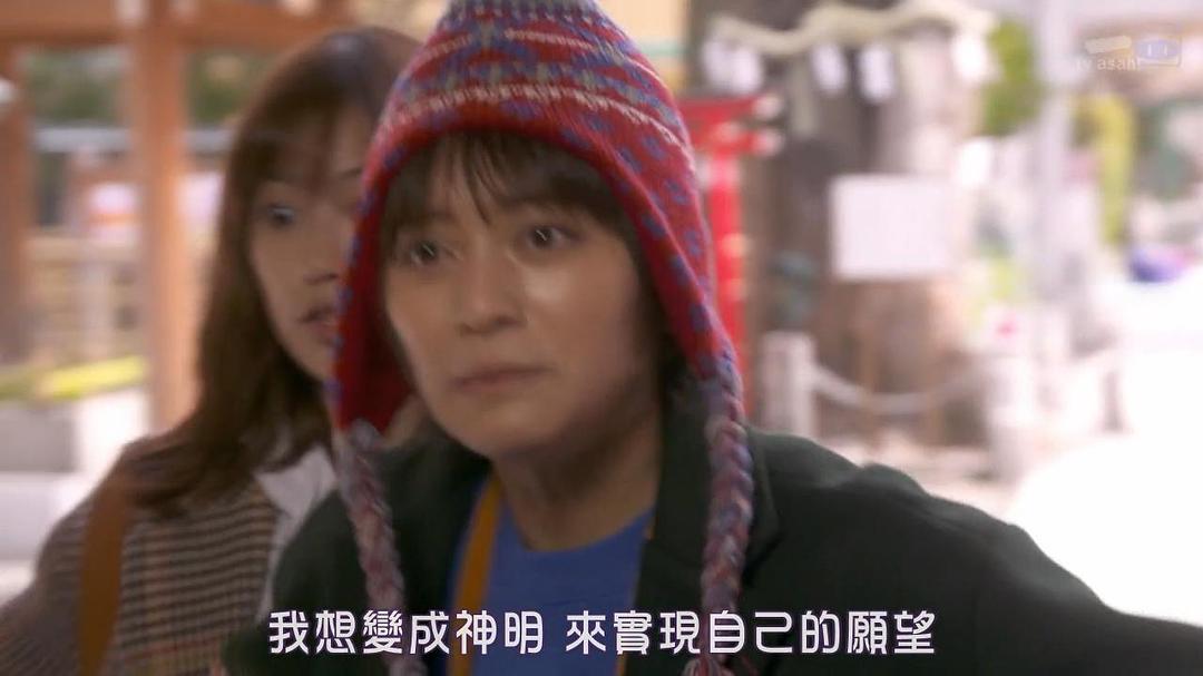 《女子高中生的虚度日常》剧照第38张图片