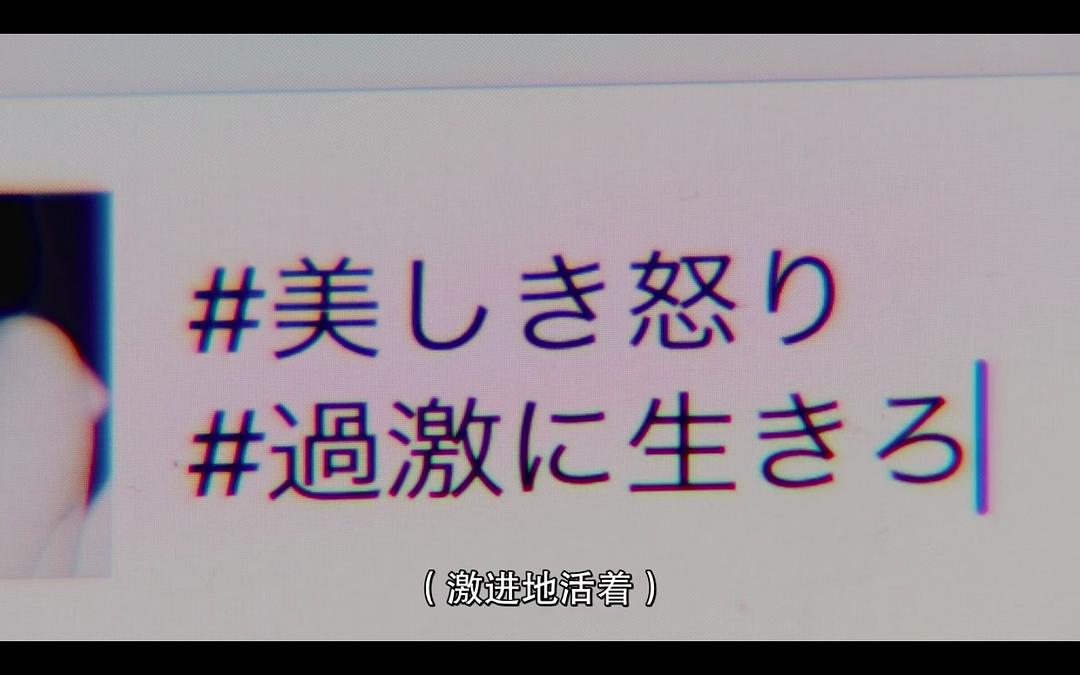 《关注者》剧照第57张图片