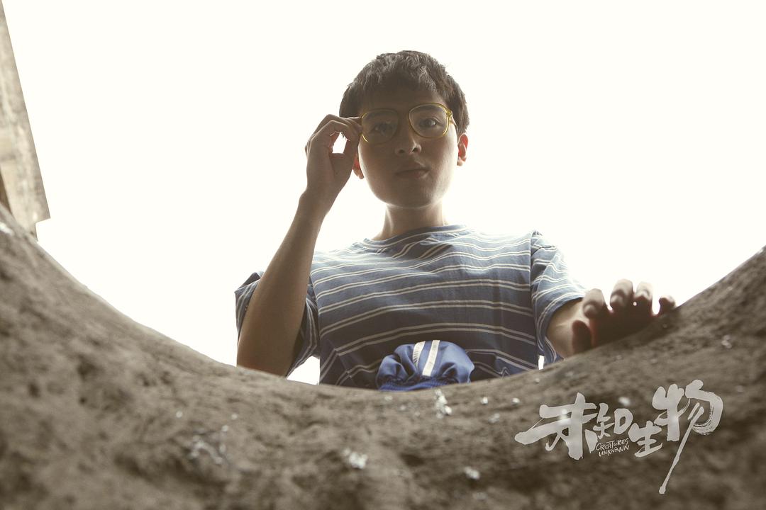 《未知生物》剧照第26张图片