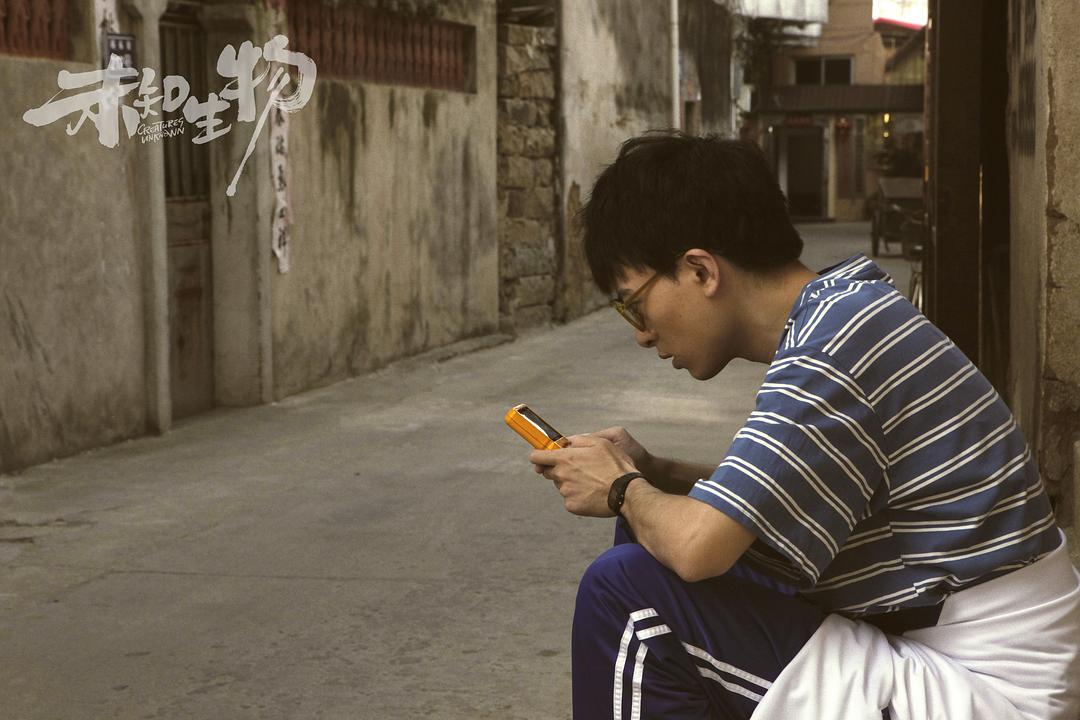 《未知生物》剧照第21张图片