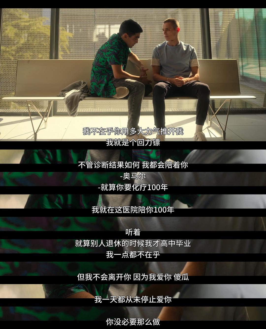 “就算你要化疗100年...