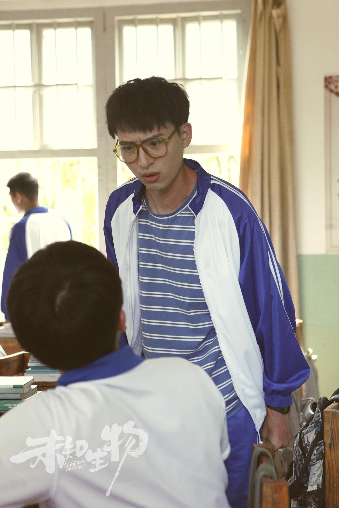 《未知生物》剧照第18张图片