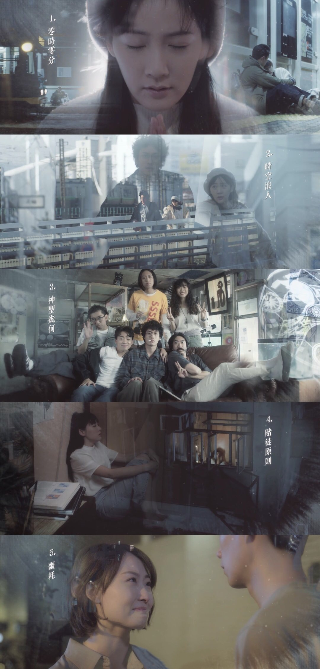 《二月二十九》剧照