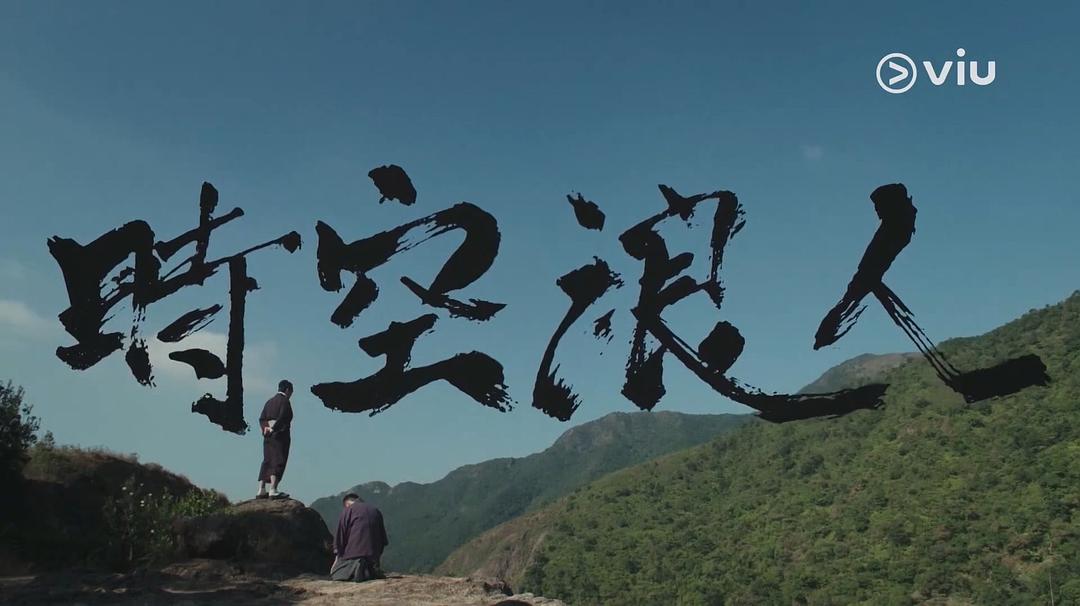 《二月二十九》海报第12张图片