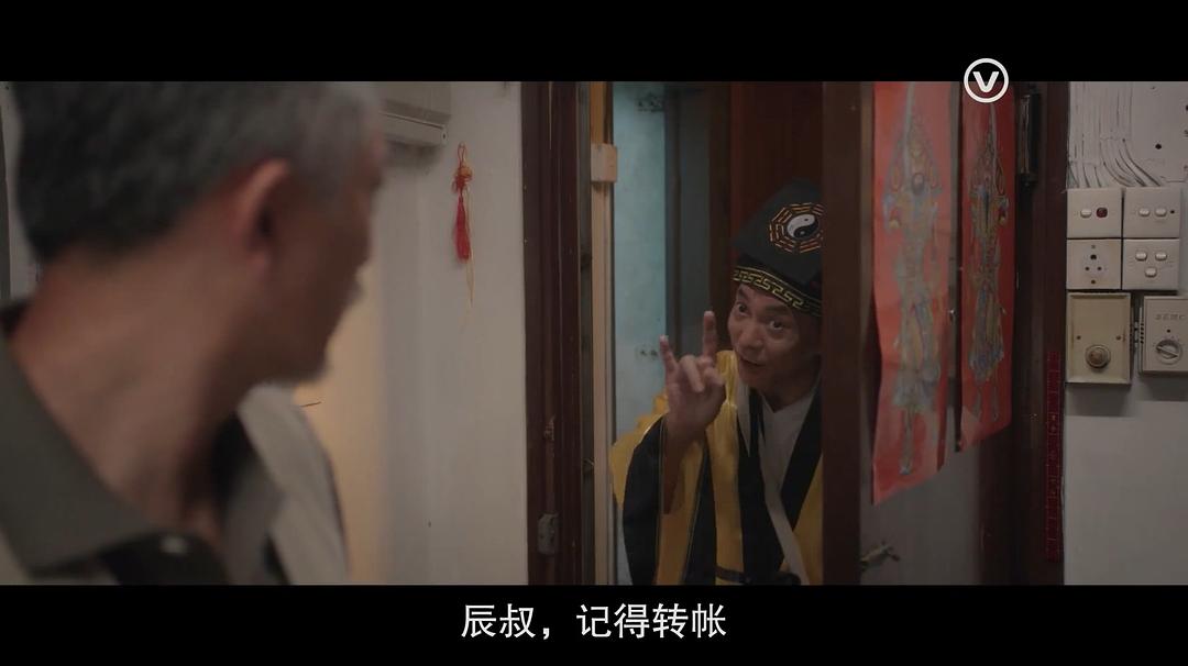 《二月二十九》海报第57张图片