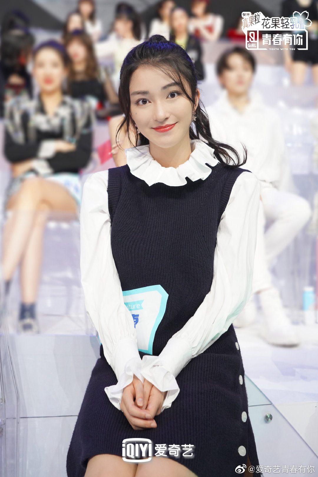 《青春有你第二季》剧照第14张图片