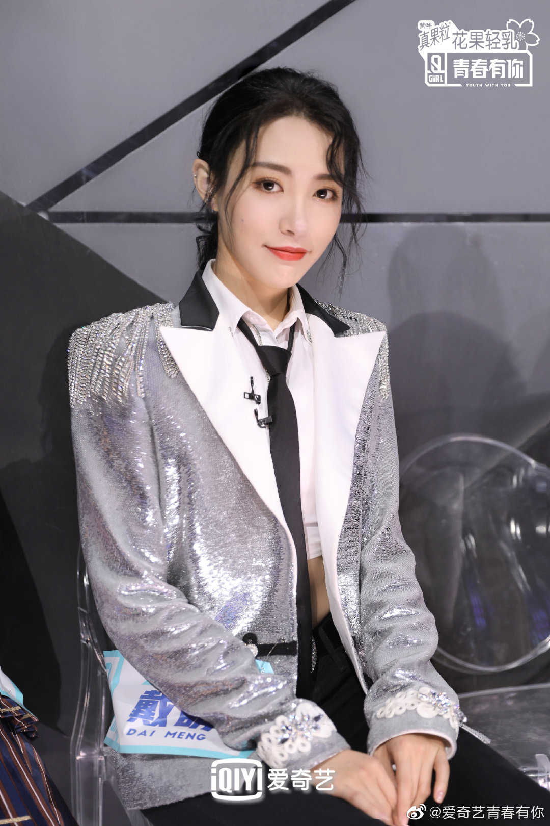 《青春有你第二季》剧照第28张图片