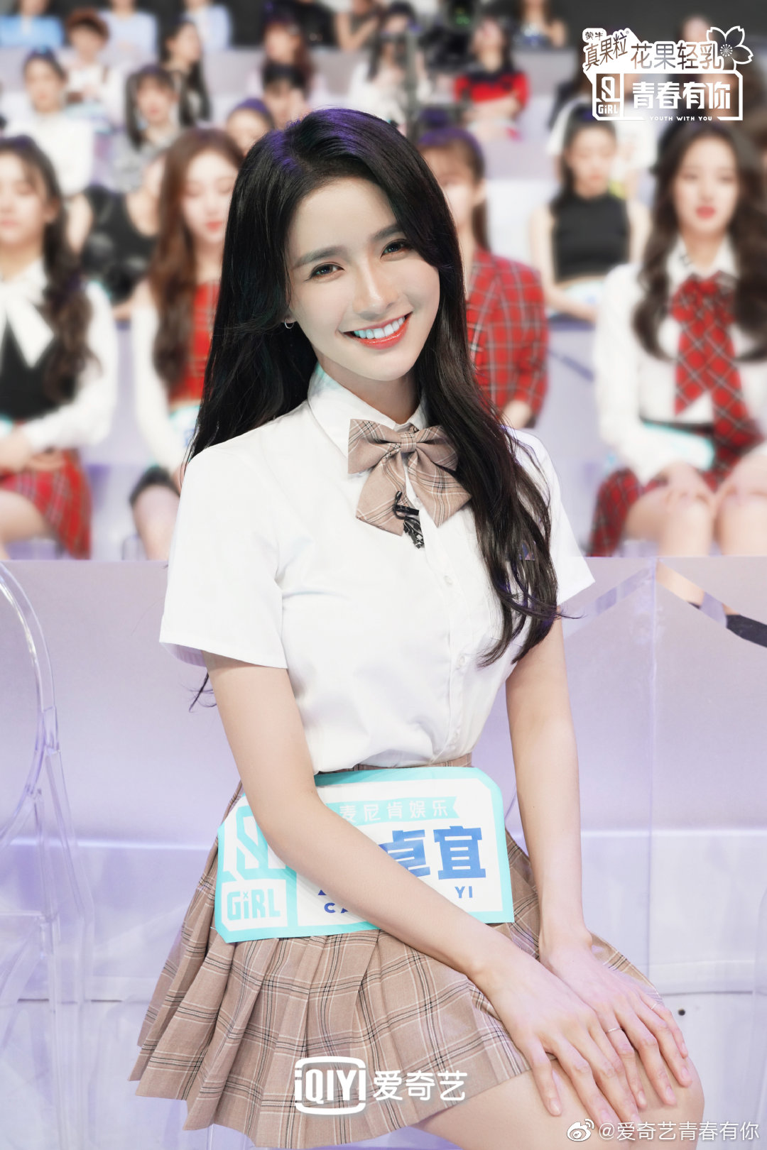 《青春有你第二季》剧照第16张图片