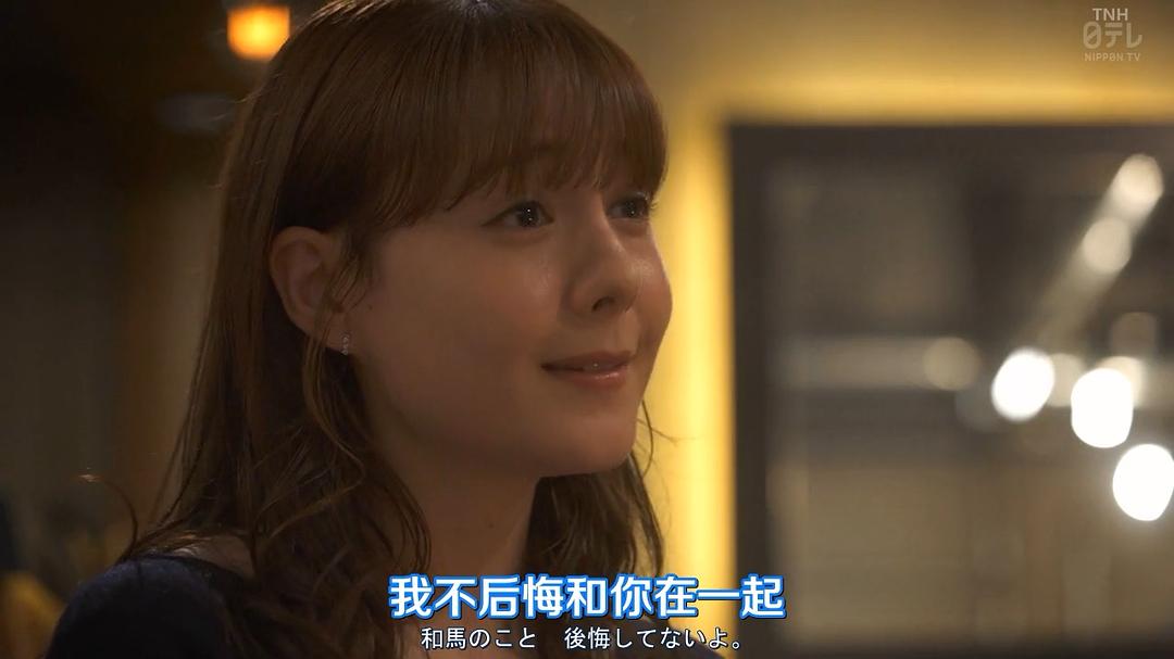 《午餐联谊侦探：恋爱与美食与解谜》海报第57张图片