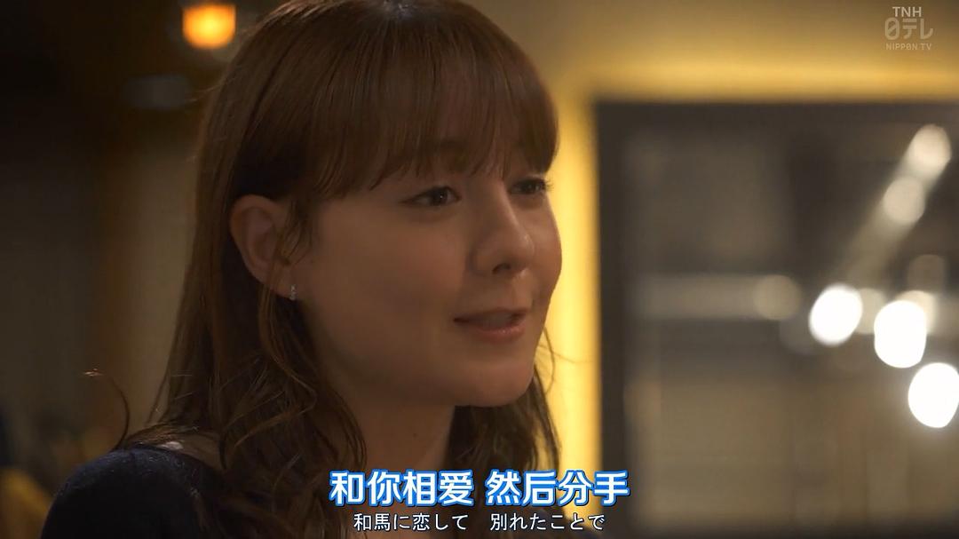 《午餐联谊侦探：恋爱与美食与解谜》海报第54张图片