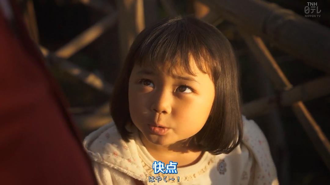 《午餐联谊侦探：恋爱与美食与解谜》海报第53张图片