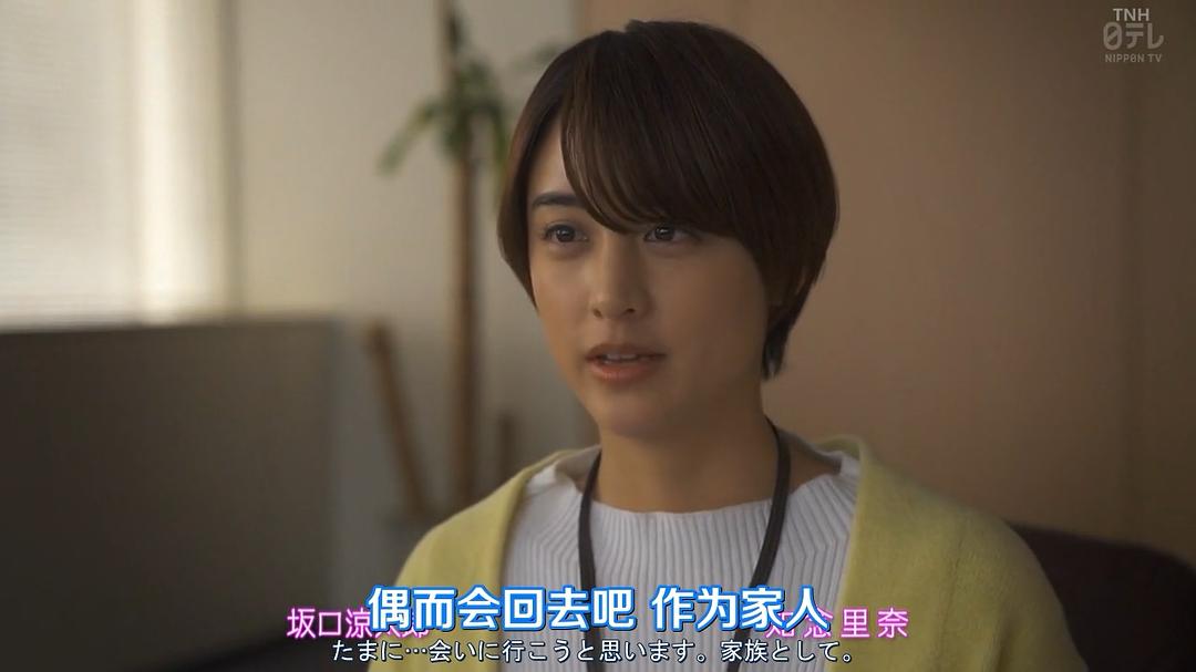 《午餐联谊侦探：恋爱与美食与解谜》海报第29张图片