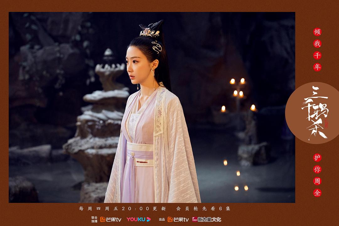 《三千鸦杀》剧照第45张图片