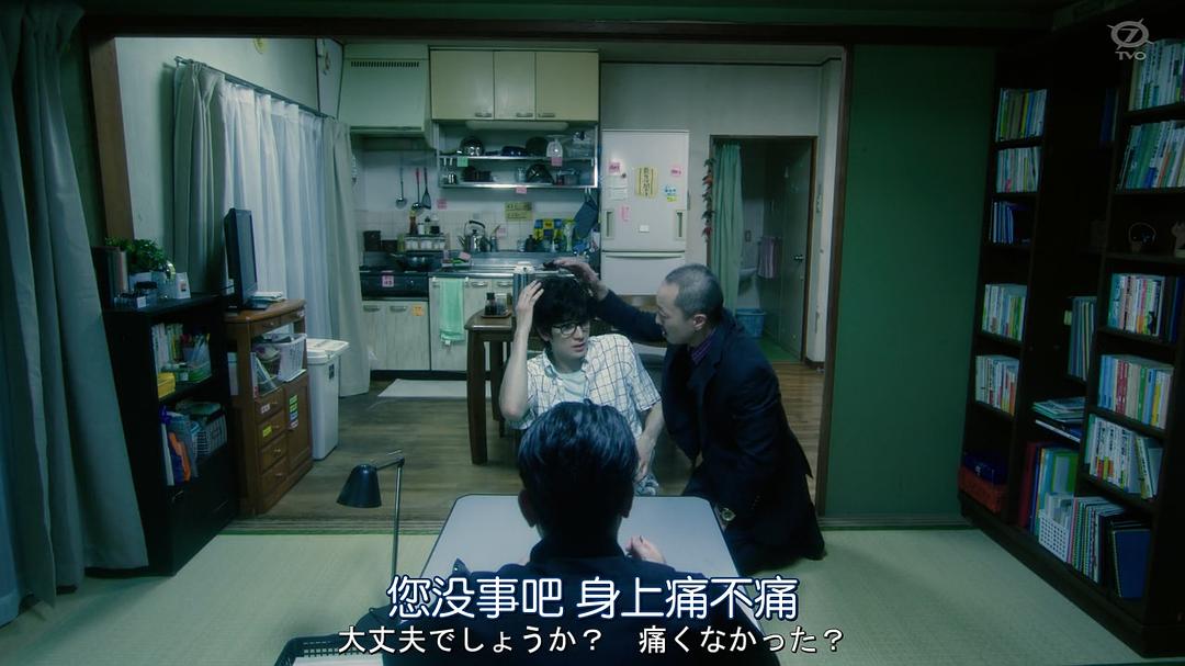 《我从哪里来》剧照