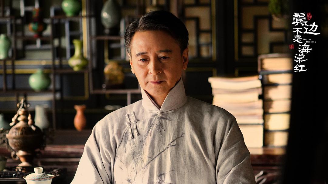 《鬓边不是海棠红》剧照第48张图片