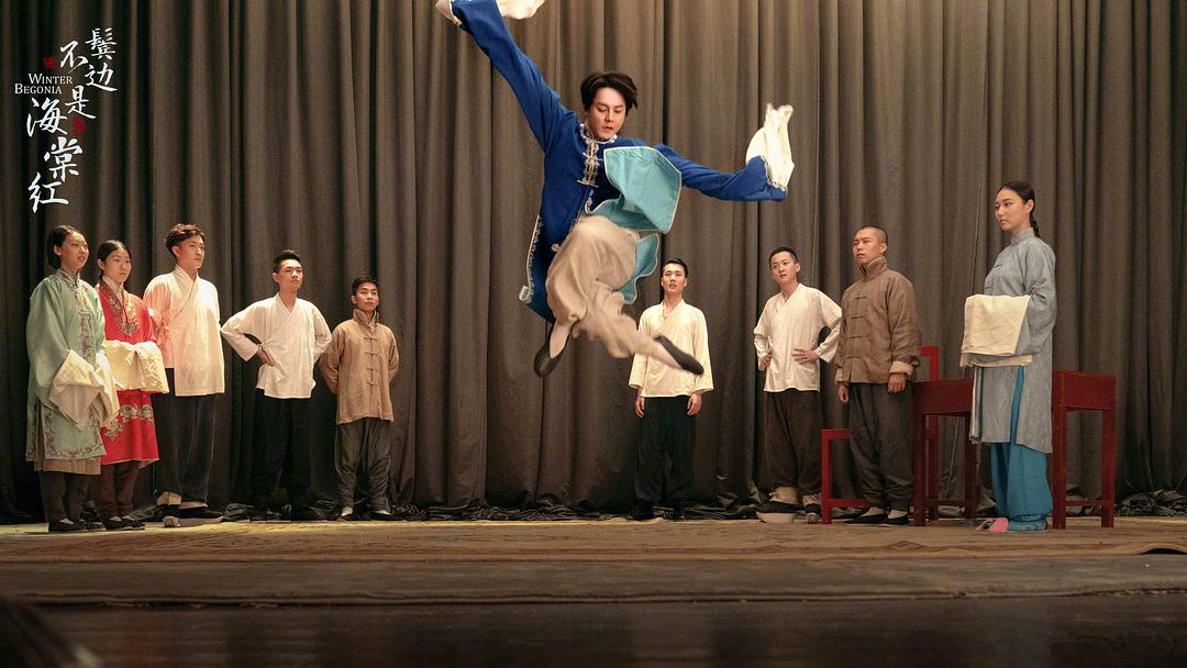 《鬓边不是海棠红》剧照第13张图片