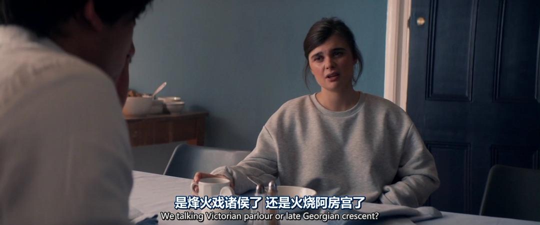 《罪有可辩第一季》剧照第36张图片