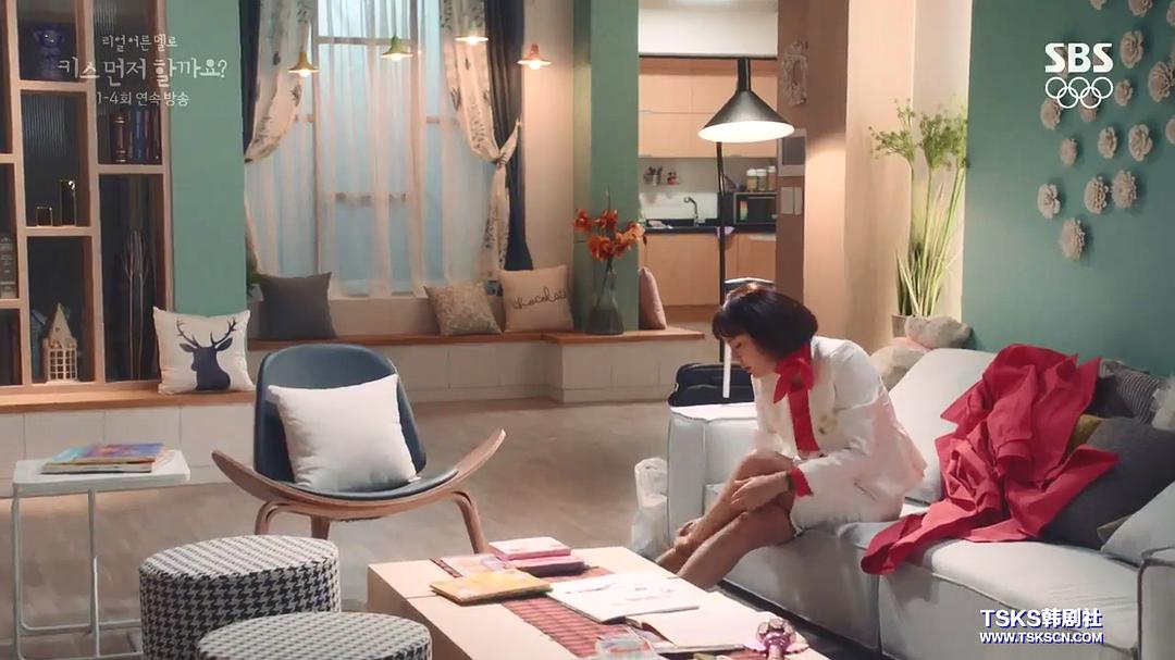 《能先接吻吗？》剧照