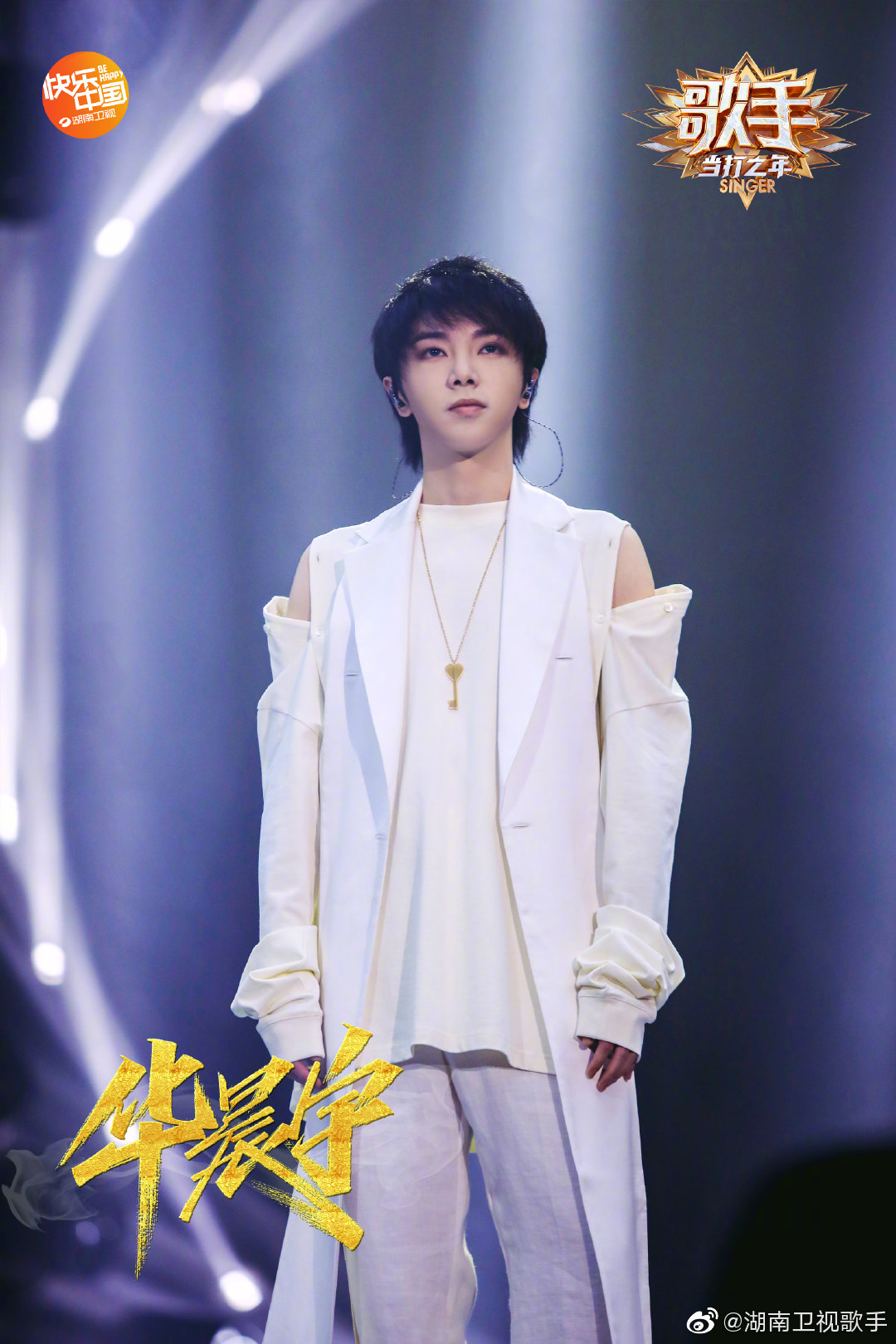 《歌手·当打之年》剧照第23张图片