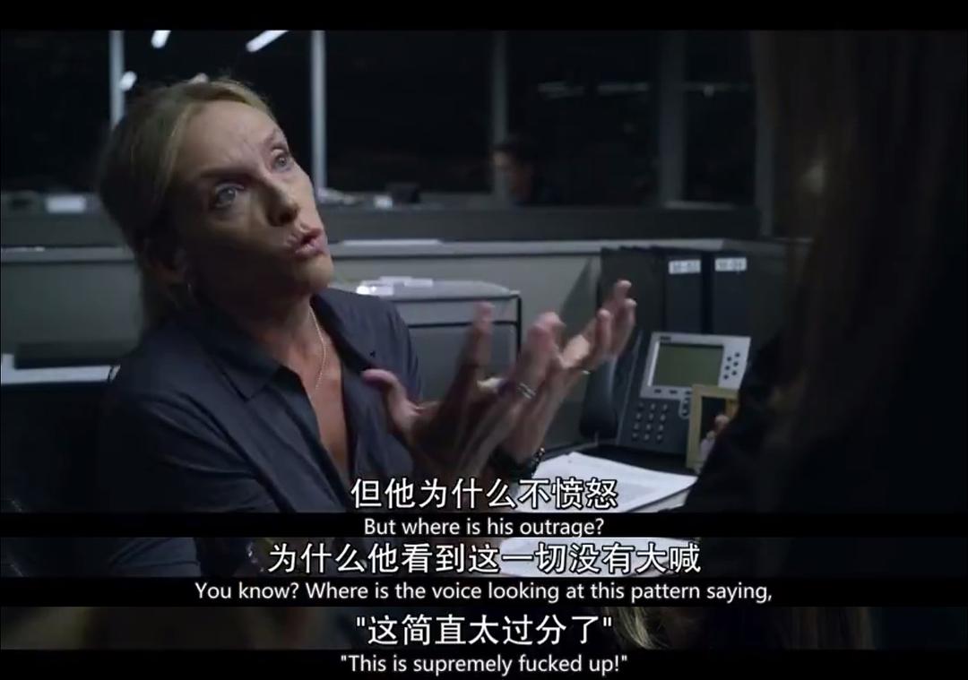 《难以置信》海报第8张图片