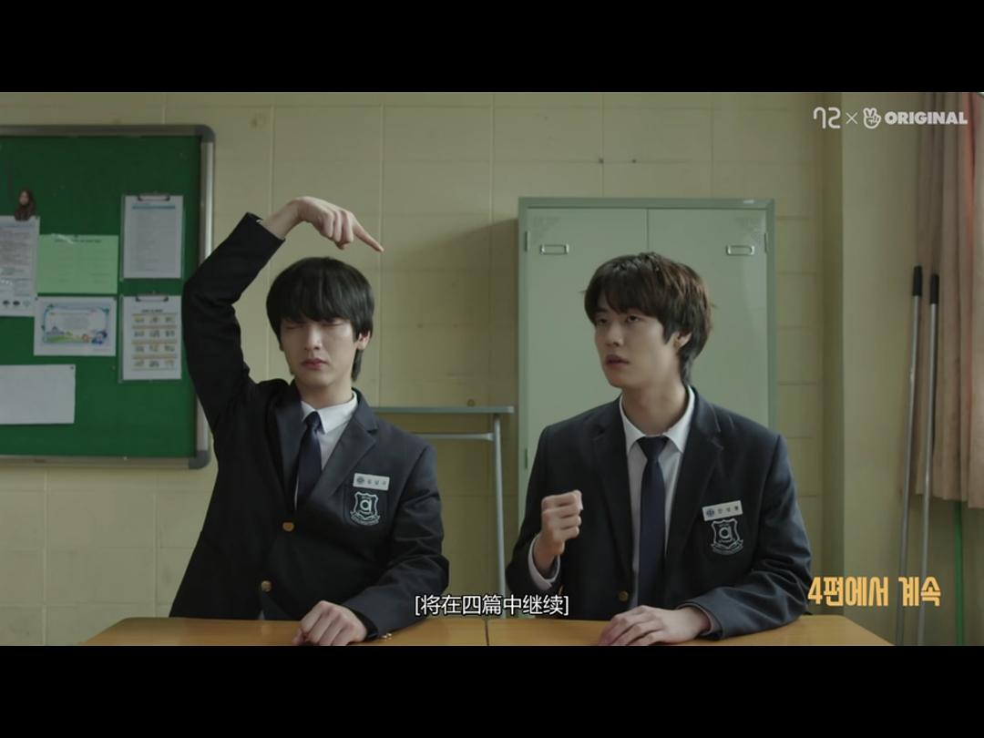 《啊！因为是男高，所以很幸福》海报第19张图片