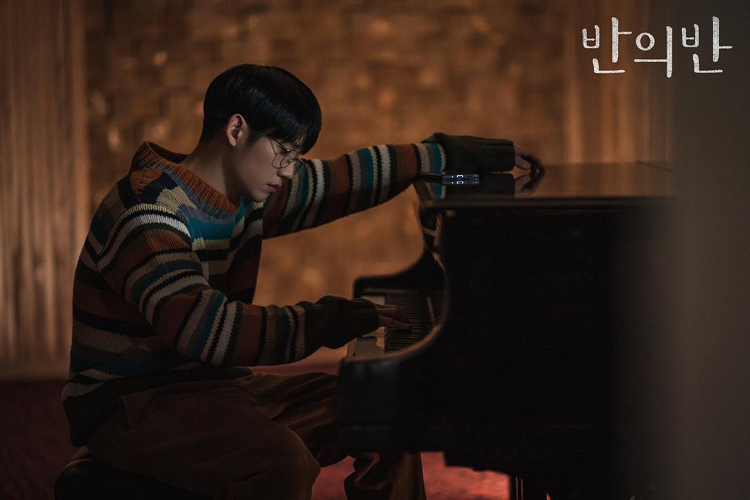 《半之半》剧照第29张图片