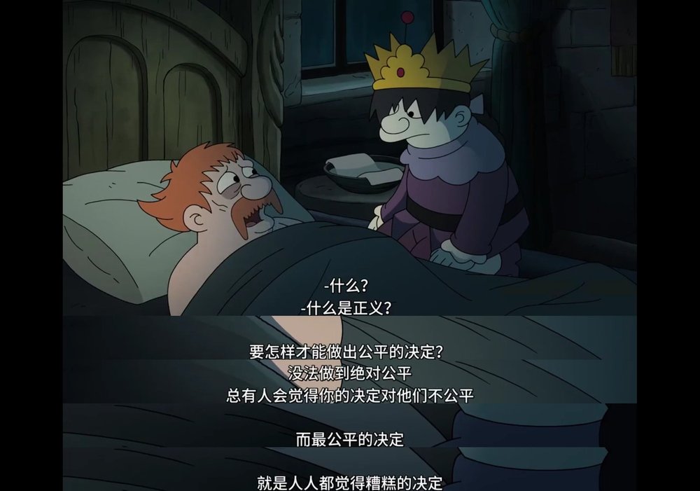 《幻灭第二季》剧照